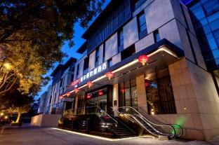 Hampton by Hilton Xi'an Dayan Pagoda photo 2