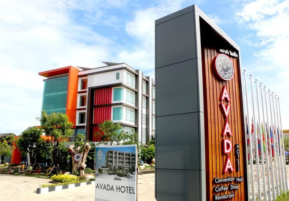 Avada hotel photo 3