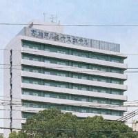 KOBE LUMINOUS HOTEL photo 1