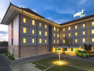 POP! HOTEL DENPASAR photo 1