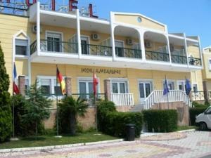 ALEXANDROS