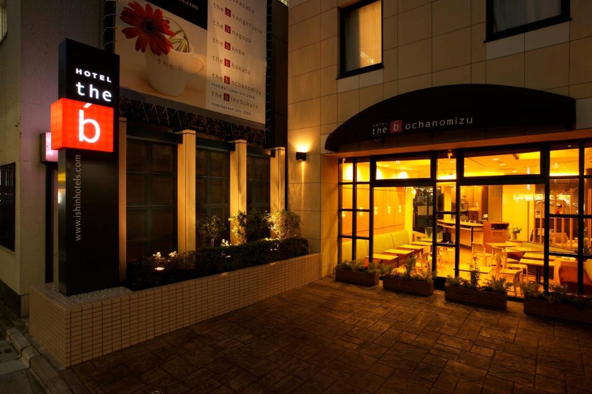 THE B OCHANOMIZU