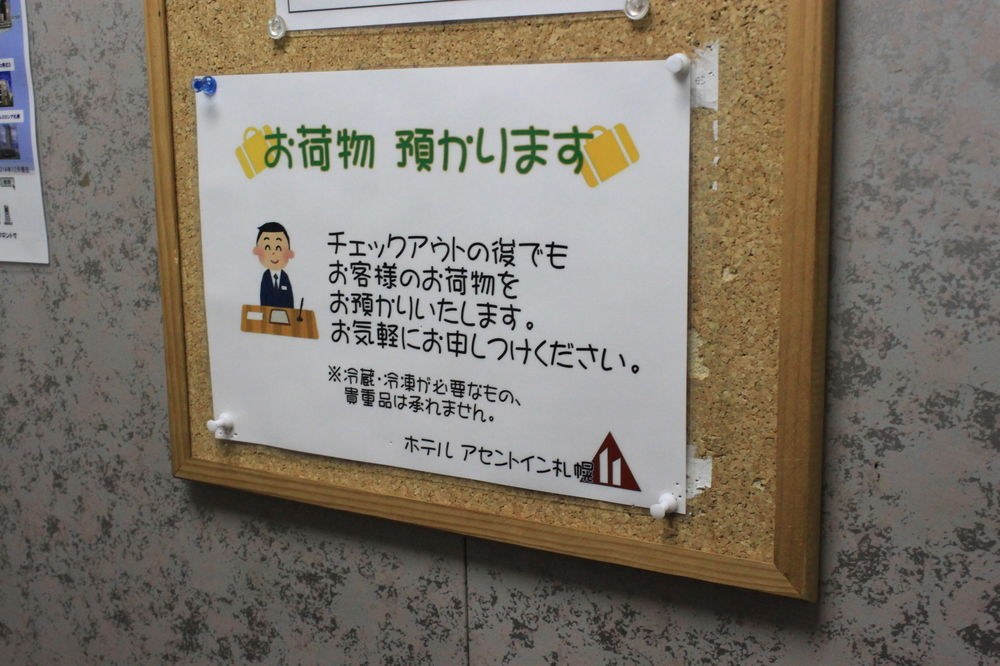Ascent Inn Sapporo