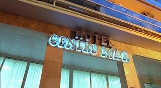 CENTRO MAR HOTEL photo 2