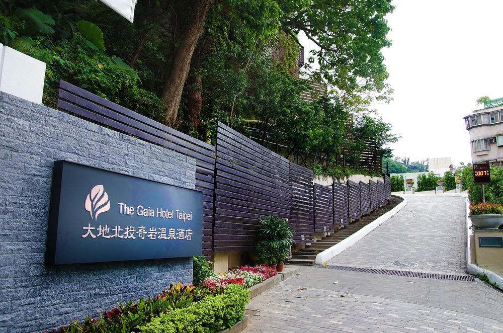 The Gaia Hotel Taipei photo 1