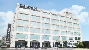 Inhouse Hotel Yehliu photo 3