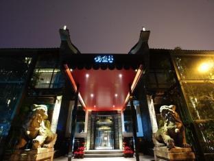 Guanyin Yiyuntai Hotel