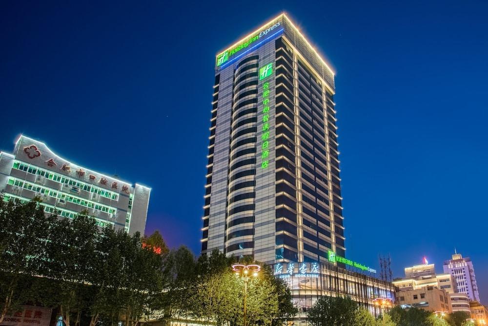 Holiday Inn Express Hefei Downtown photo 3