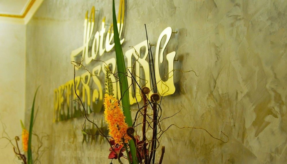 Hotel Petersburg Superior photo 4