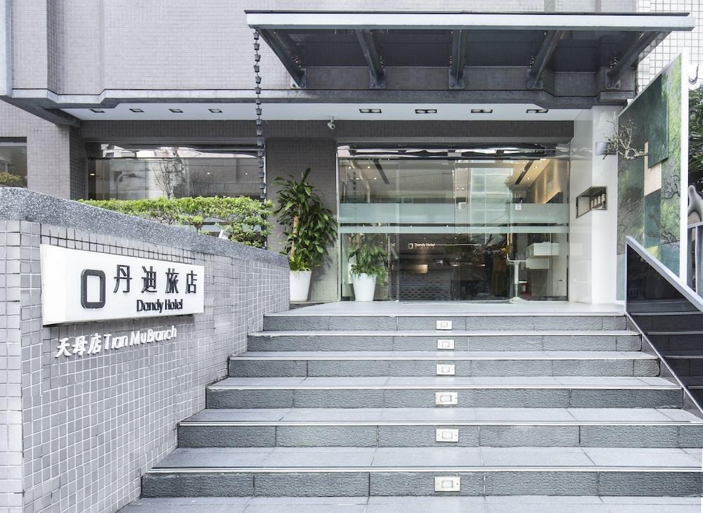 DANDY HOTEL - TIANMU BRANCH photo 2