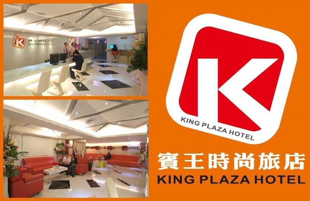 Giant Rich King Plaza Hotel photo 1