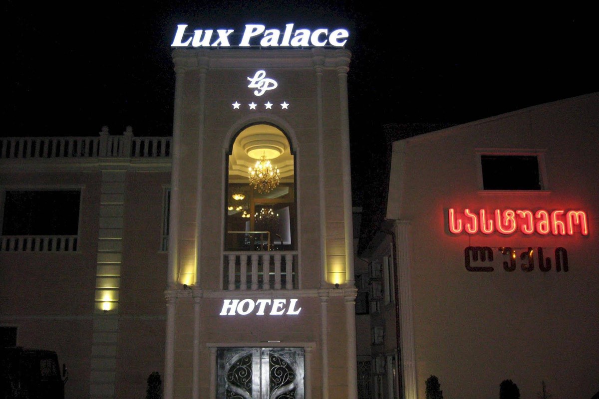 LUX PALACE HOTEL