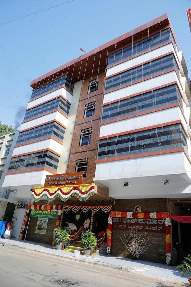 Dr. Raj Kumar International Hotel photo 4