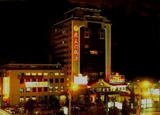 Chong Wen Men Hotel photo 1