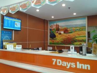 7 Days Inn Beijing Bird Nest National Exhibition Center photo 2