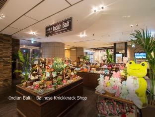 Hotel Bali Tower Tennoji photo 1