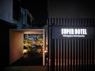 Super Hotel Shinagawa Shinbanba photo 4
