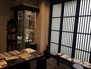 Kyomachiya Ryokan Sakura - Urushitei photo 2