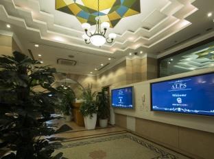 Hotel Alps photo 1