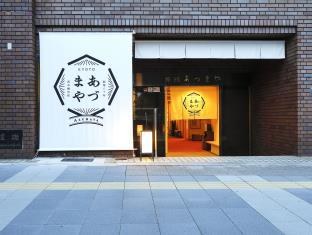 Ryokan Azumaya