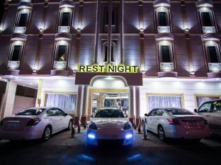 Rest Night Serviced Apartments Alhamra