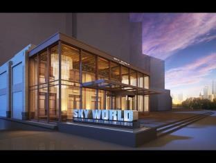 Sky World Hotel Qingdao