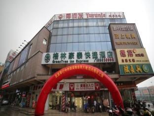 GreenTree Inn Mong  Kok Express Hote