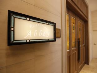 Hotel Sunroute Sopra Kobe Annesso photo 3