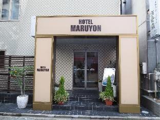 Business Hotel Maruyon photo 4