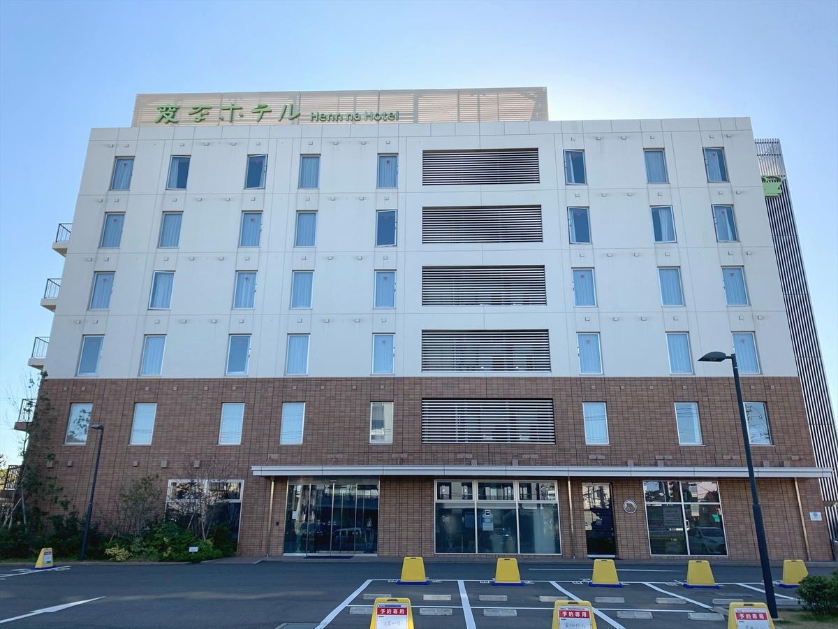 HENN NA HOTEL MAIHAMA TOKYO BAY