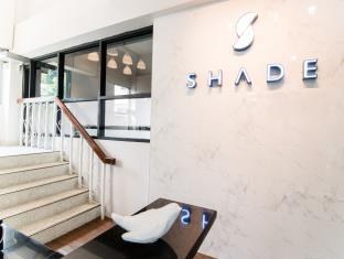 Shade House-Bitec Bangna photo 1
