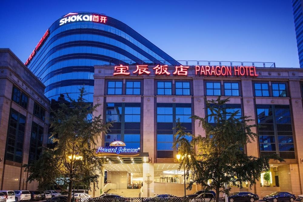 HOWARD JOHNSON PARAGON HOTEL BEIJING photo 4