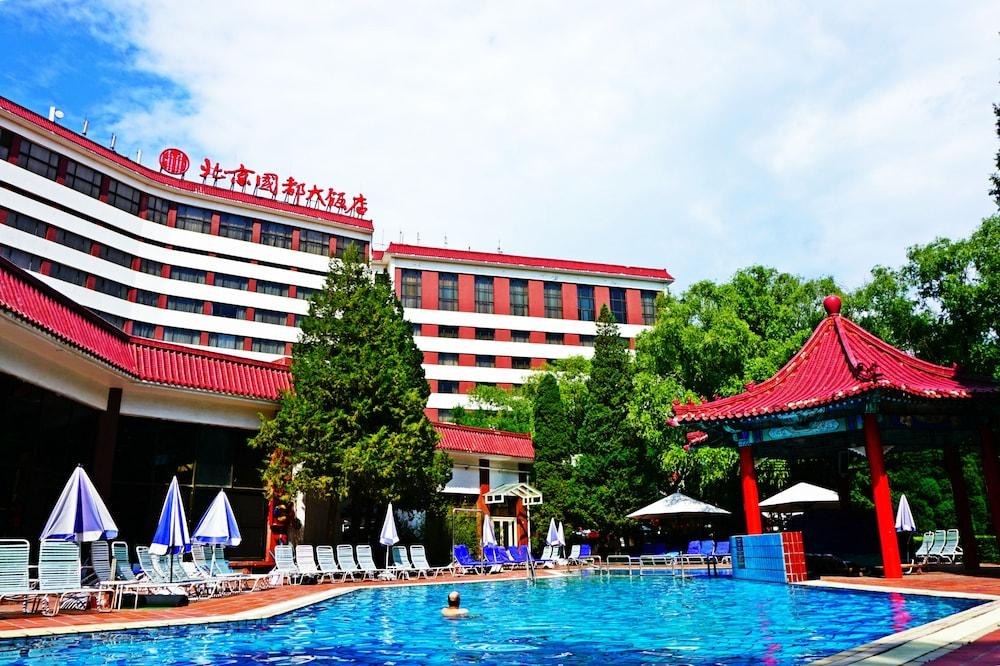 CITIC HOTEL BEIJING AIRPORT photo 2