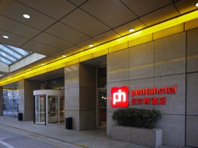 PENTAHOTEL BEIJING photo 1