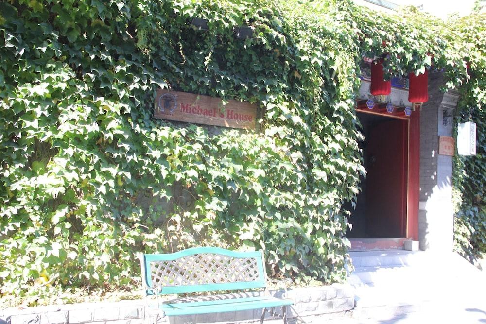MICHAELS HOUSE BEIJING photo 3