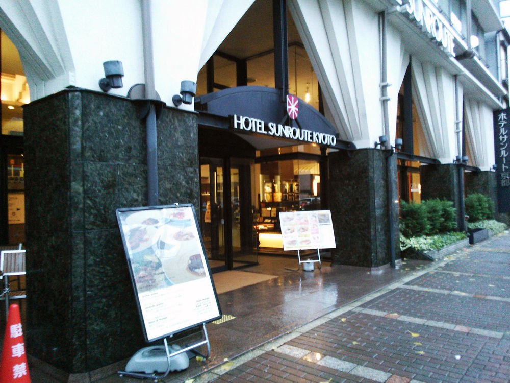 Hotel Sunroute Kyoto photo 1
