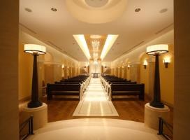 HOTEL NEW OTANI photo 1