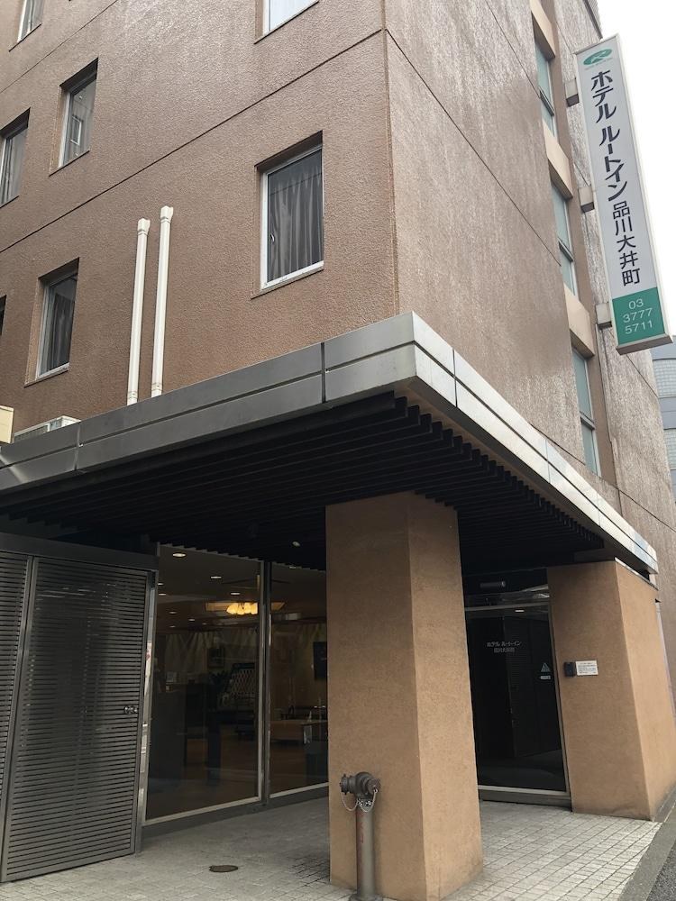 HOTEL ROUTE INN SHINAGAWA OIMACHI photo 4
