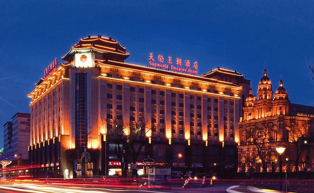 SUNWORLD DYNASTY HOTEL BEIJING photo 2