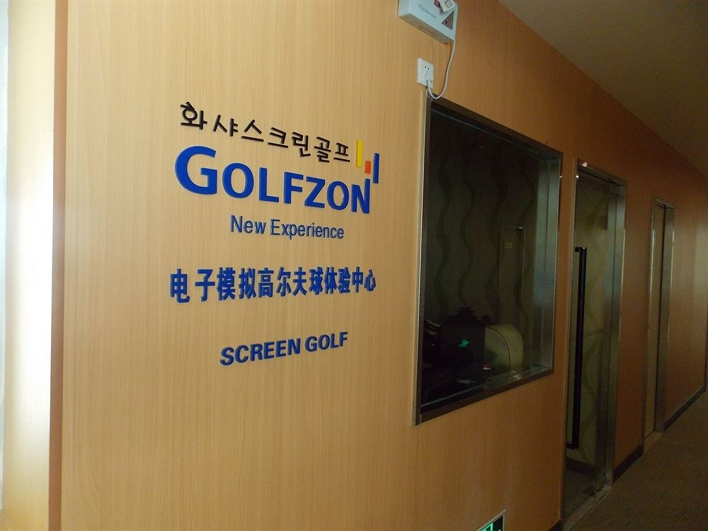 Ji Hotel Guangzhou Science City Metro Station