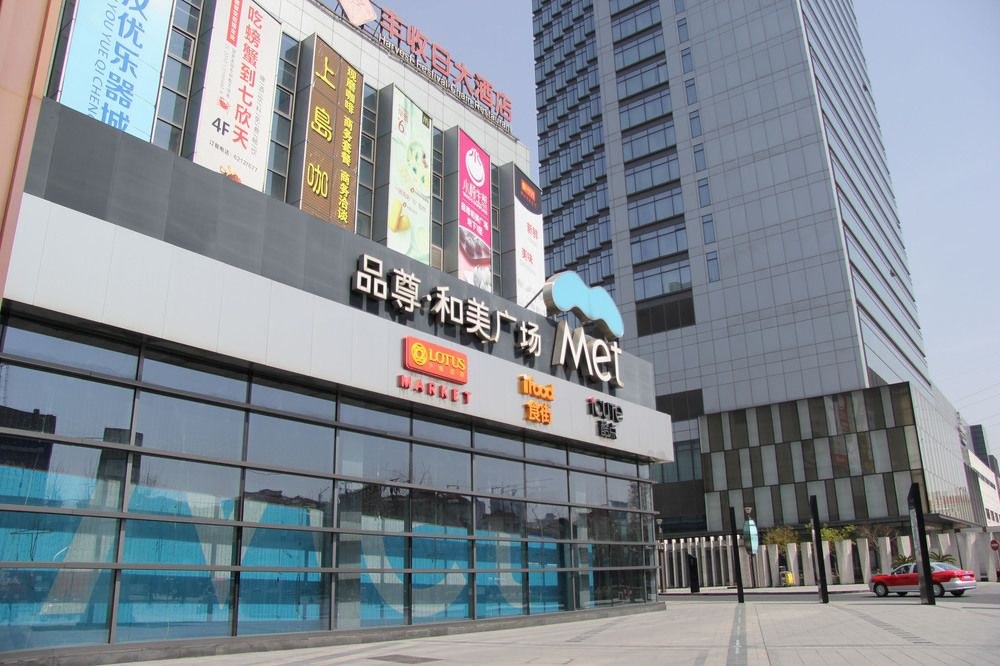 RENAISSANCE SHANGHAI PUTUO HOTEL photo 3