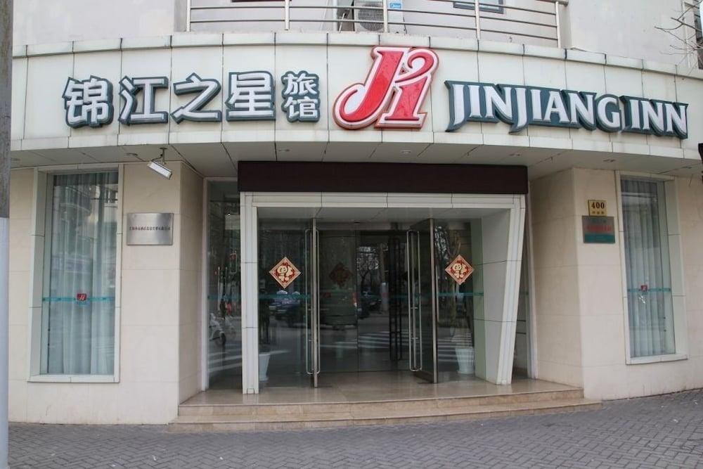 Jin Jiang Inn Henglong photo 2