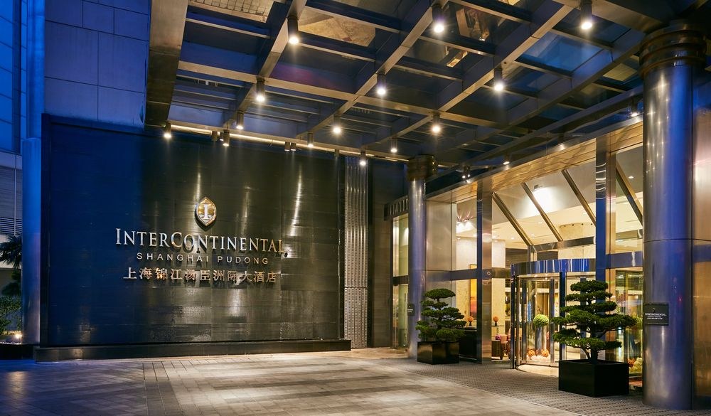 InterContinental Shanghai Pudong Hotel photo 1