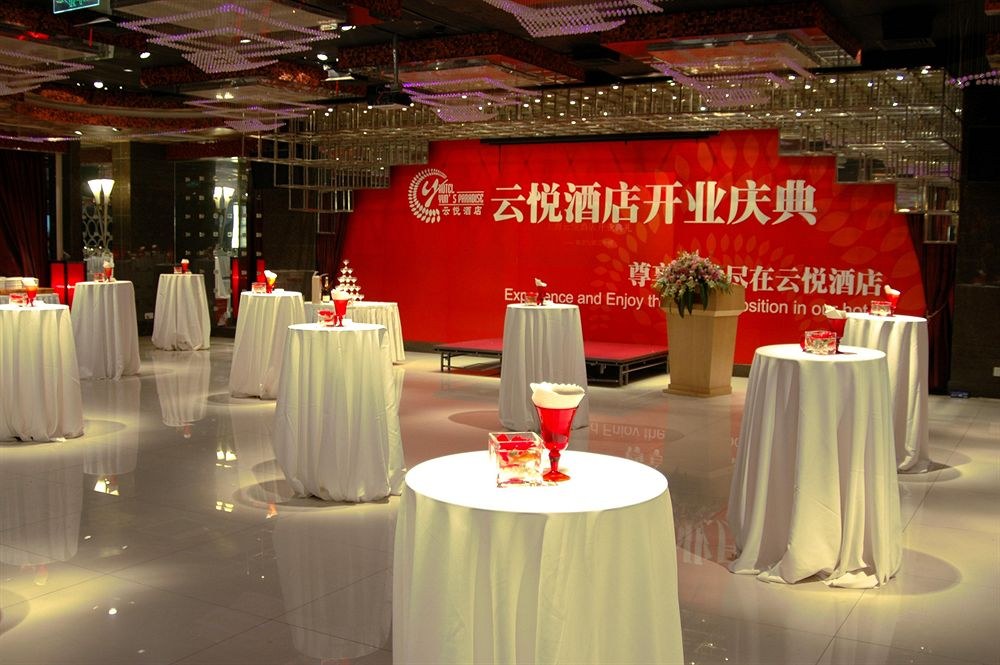 Mercure Shanghai Yu Garden photo 1