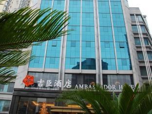 AMBASSADOR