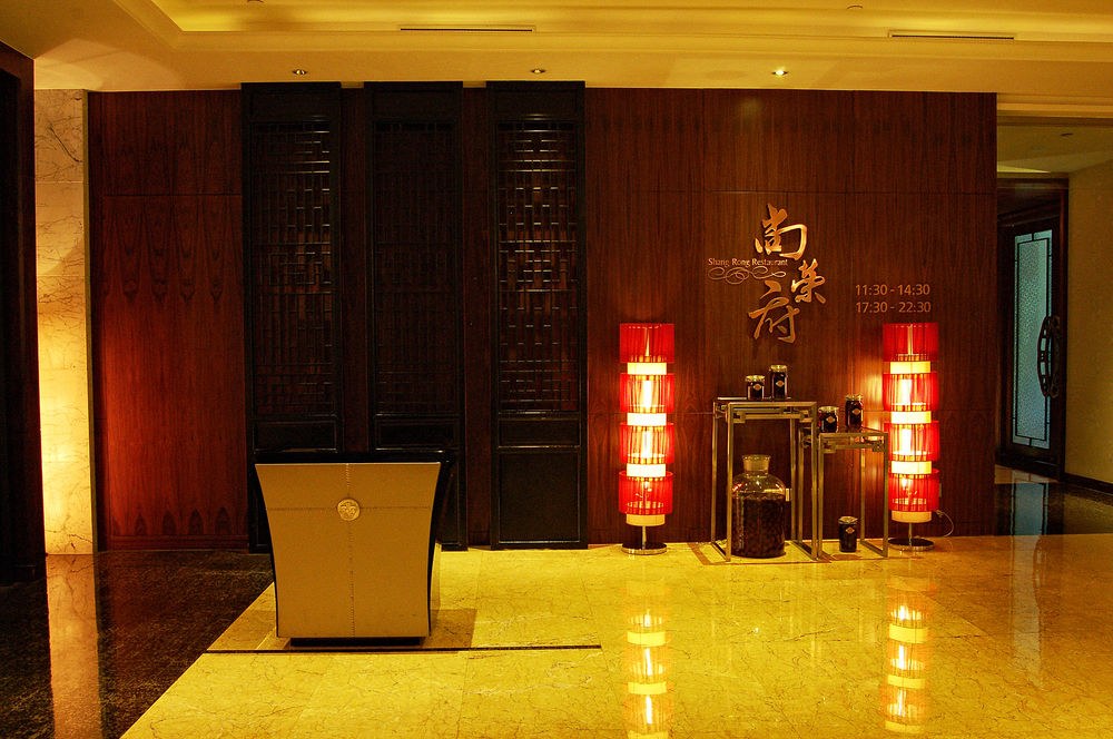 Sheraton Shanghai Pudong Riverside