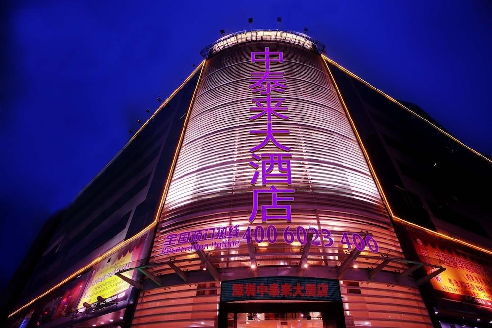 ZTL Hotel Shenzhen photo 4