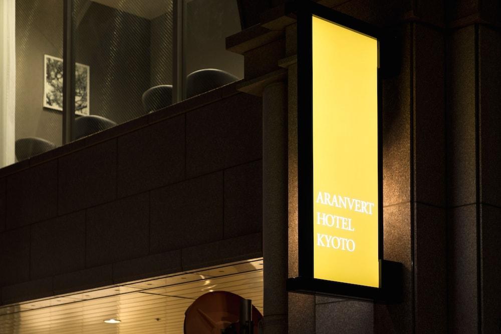 ARANVERT HOTEL KYOTO photo 4