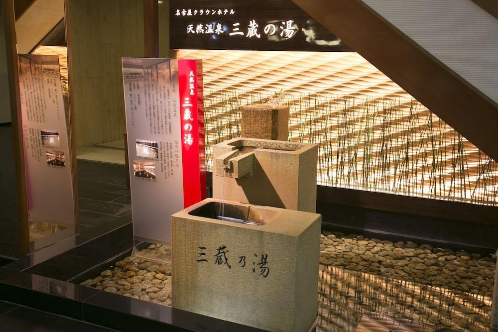 NAGOYA CROWN HOTEL photo 2