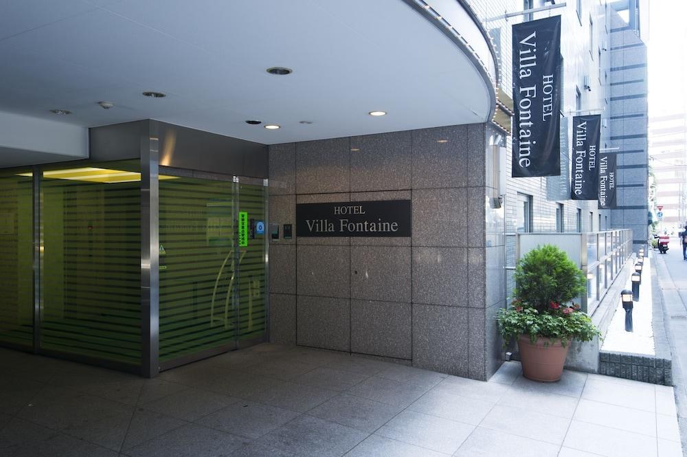 VILLA FONTAINE MITSUKOSHIMAE photo 4